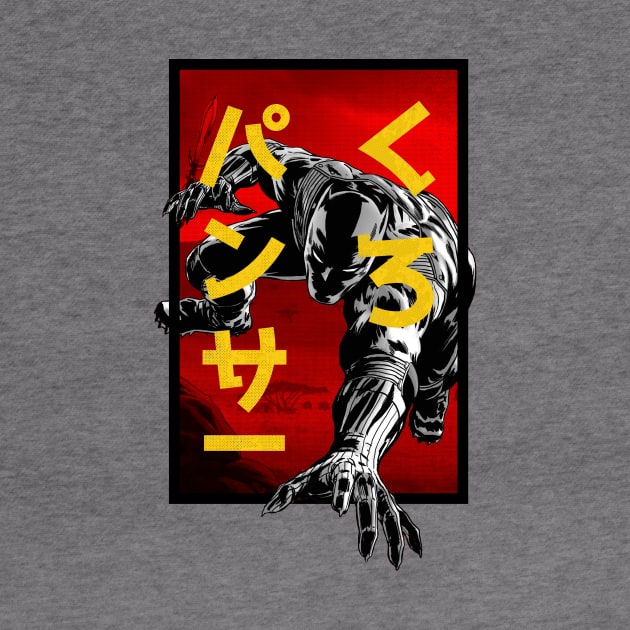 Black Panther - King Of Wakanda by Shirts & Shenanigans 